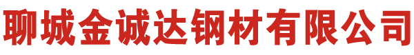 深加工切割钢板厂家|钢板切割厂家|合金钢板|耐磨钢板|Q235B钢板|Q355B钢板|钢板现货公司